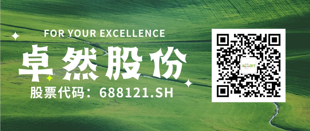 赤道几内亚共和国访华代表与九州酷游深入探讨产业协同发展